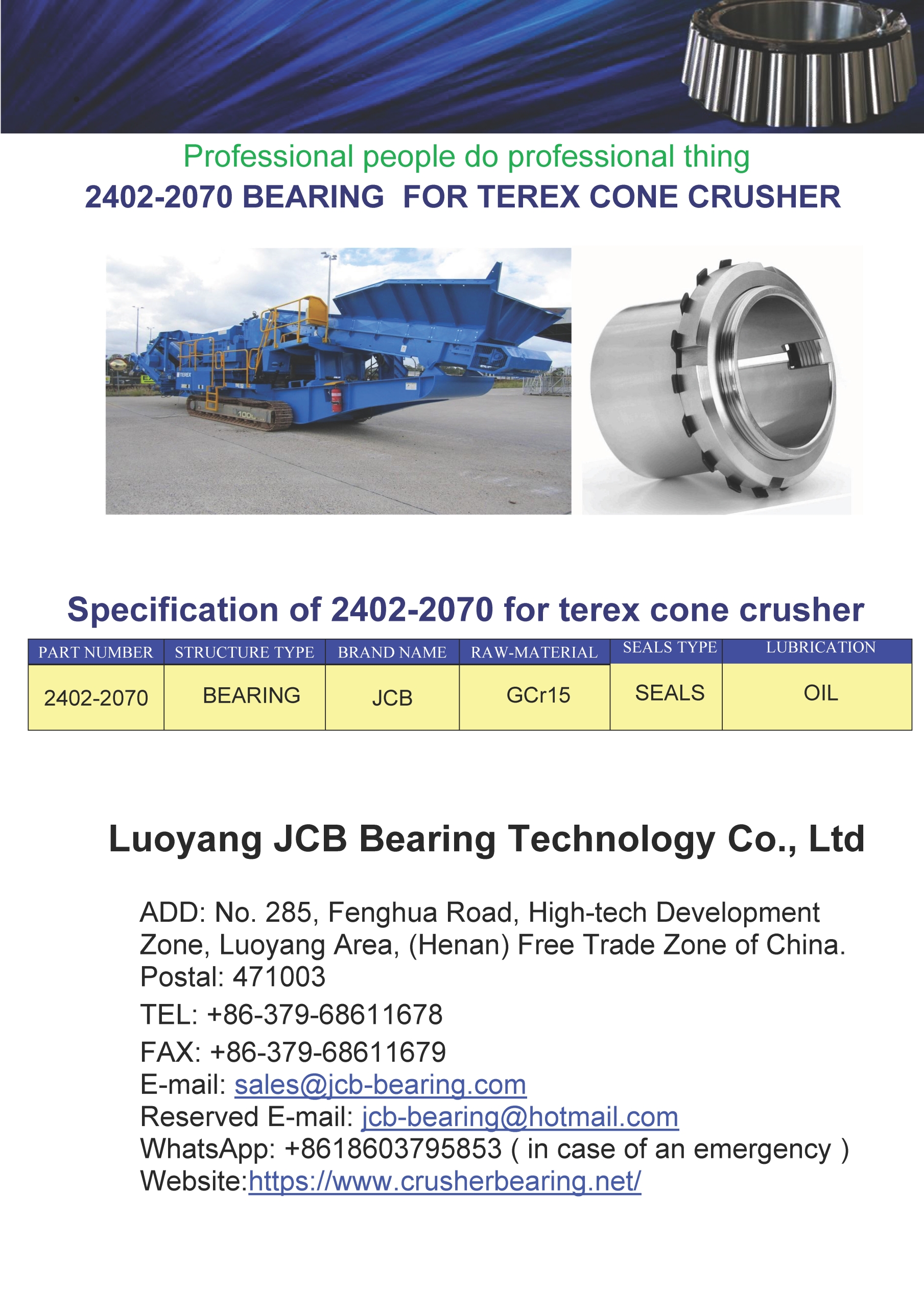 2402-2070 of crusher bearing for Terex pegson and Terex Finlay Cone Crusher